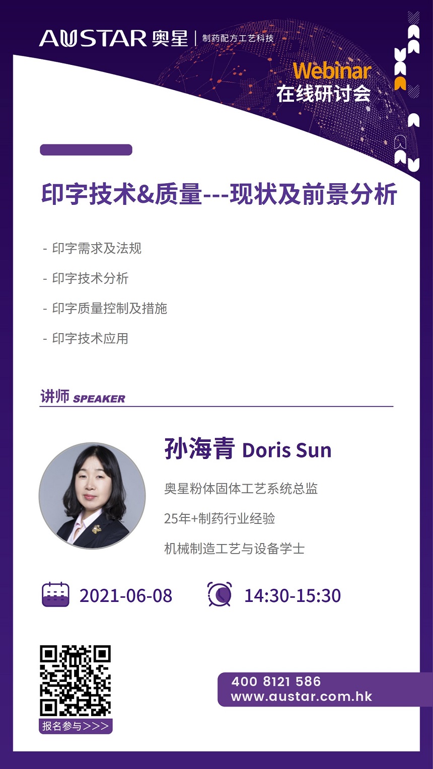 invitation20210531.jpg